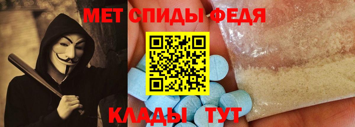 Амфетамин VHQ Можга