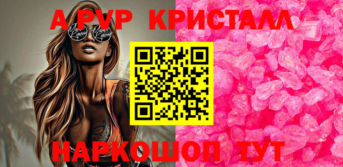 Гашиш  Экстази  Вход с VPN  COCAIN  Меф кристаллы  Можга  ГАШ 