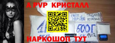 прущие крисы Гусев