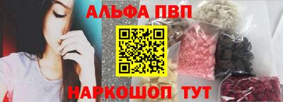 мефедрон VHQ Гусь-Хрустальный