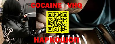 кокаин колумбия Гусиноозёрск