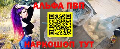 мефедрон VHQ Гусь-Хрустальный