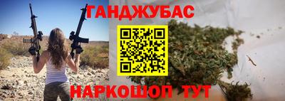 мефедрон VHQ Гусь-Хрустальный