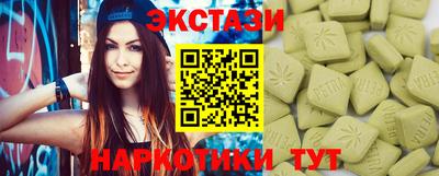 мефедрон VHQ Гусь-Хрустальный