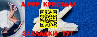 мефедрон VHQ Гусь-Хрустальный