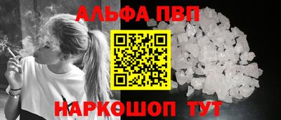 мефедрон VHQ Гусь-Хрустальный
