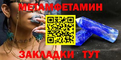 мефедрон VHQ Гусь-Хрустальный