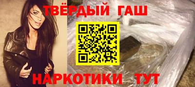 прущие крисы Гусев