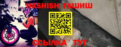 мефедрон VHQ Гусь-Хрустальный