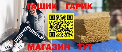 прущие крисы Гусев