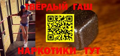 прущие крисы Гусев