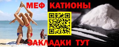 мефедрон VHQ Гусь-Хрустальный