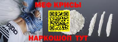 мефедрон VHQ Гусь-Хрустальный