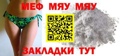 прущие крисы Гусев
