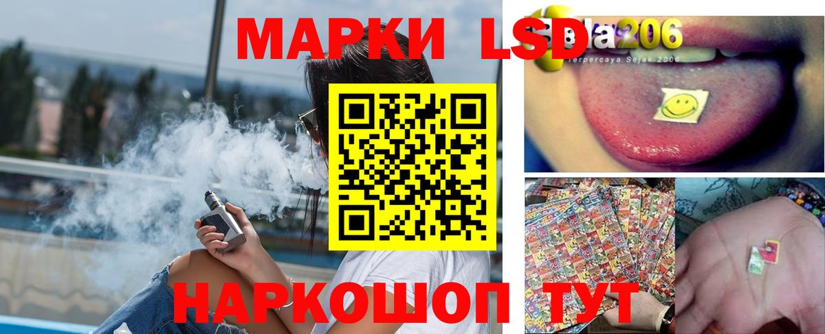 Лсд 25 экстази  ЛСД экстази ecstasy  Вход с VPN  LSD-25 экстази ecstasy  Можга 