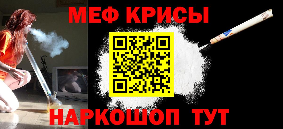Можга  Мефедрон мяу мяу  МЯУ-МЯУ мука  Вход с VPN 