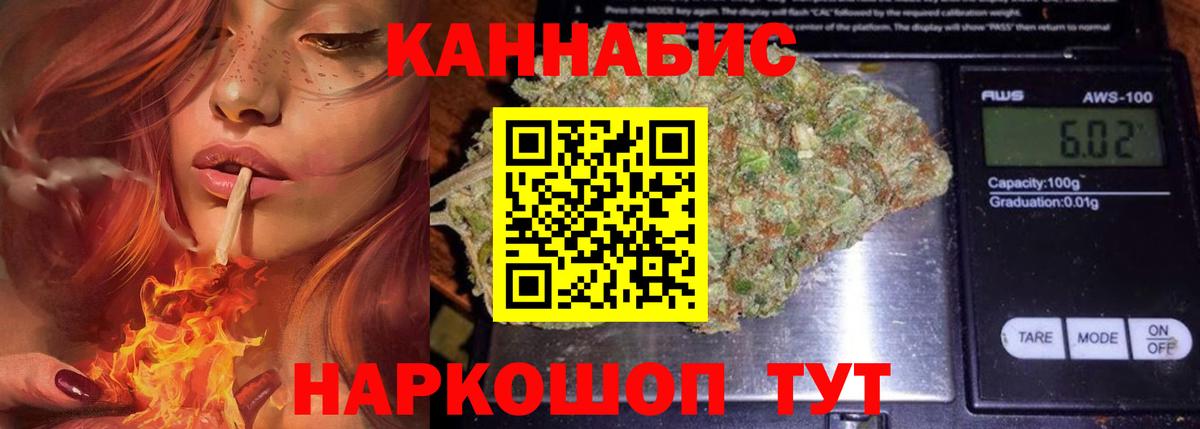 Канабис ГИДРОПОН  Вход с VPN  Можга  Каннабис тримм  МАРИХУАНА OG Kush  Каннабис Bruce Banner 